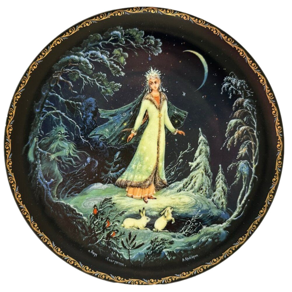 Legend of the Snowmaiden Plate #1 SNEGUROCHKA Brad Exch 1989 RUSSIAN